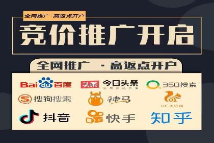 知乎信息流广告投放的创意执行与效果评估——多案例研究