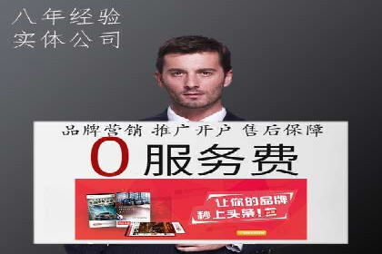 信息流广告运营案例分析：品牌推广